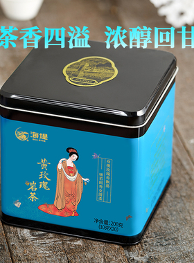 海堤茶叶 小品种茶高花香黄玫瑰乌龙茶岩茶 200g AT120