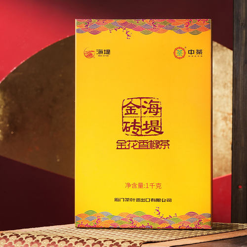 永春佛手 香高味醇 菌花香浓 中足火