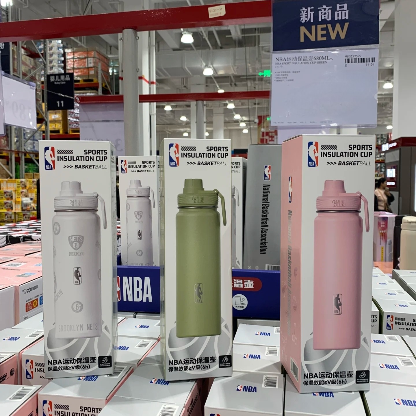 特价 山姆代购NBA运动保温壶680ml 保温杯子保冷旅行杯 316不锈钢