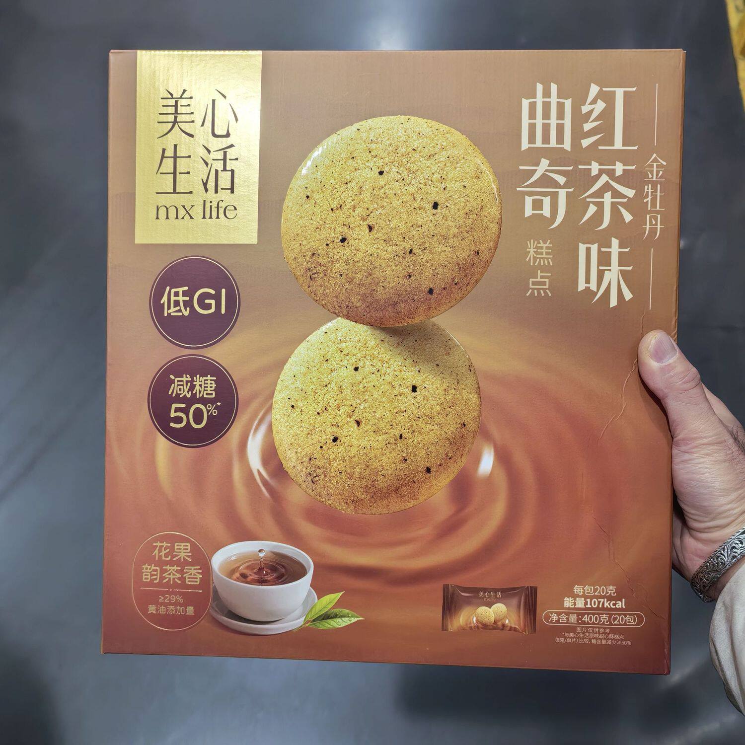 特价 山姆代购 美心生活金牡丹红茶味曲奇400g 糕点 含20小包