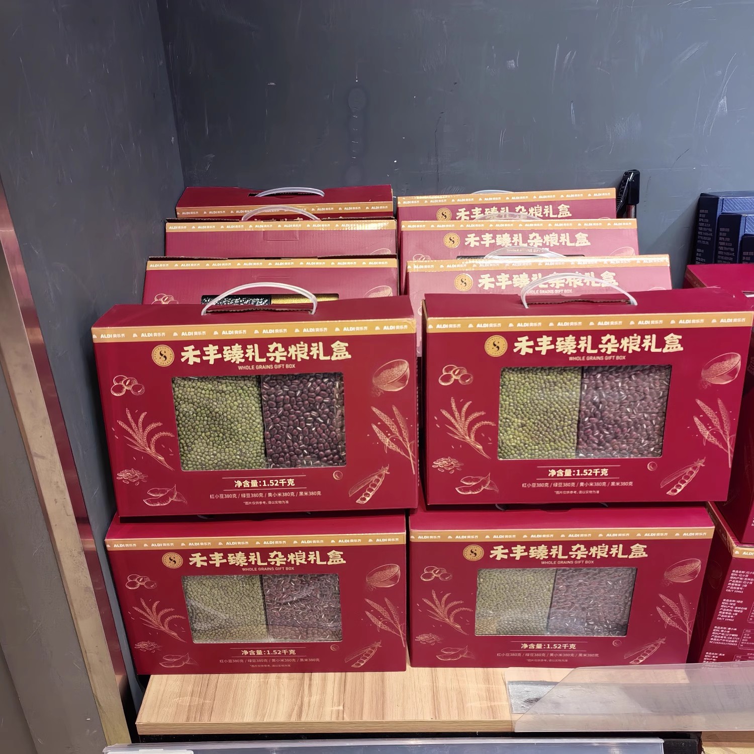奥乐齐代购Specially Selected禾丰臻礼杂粮礼盒1.52kg煮粥米豆料