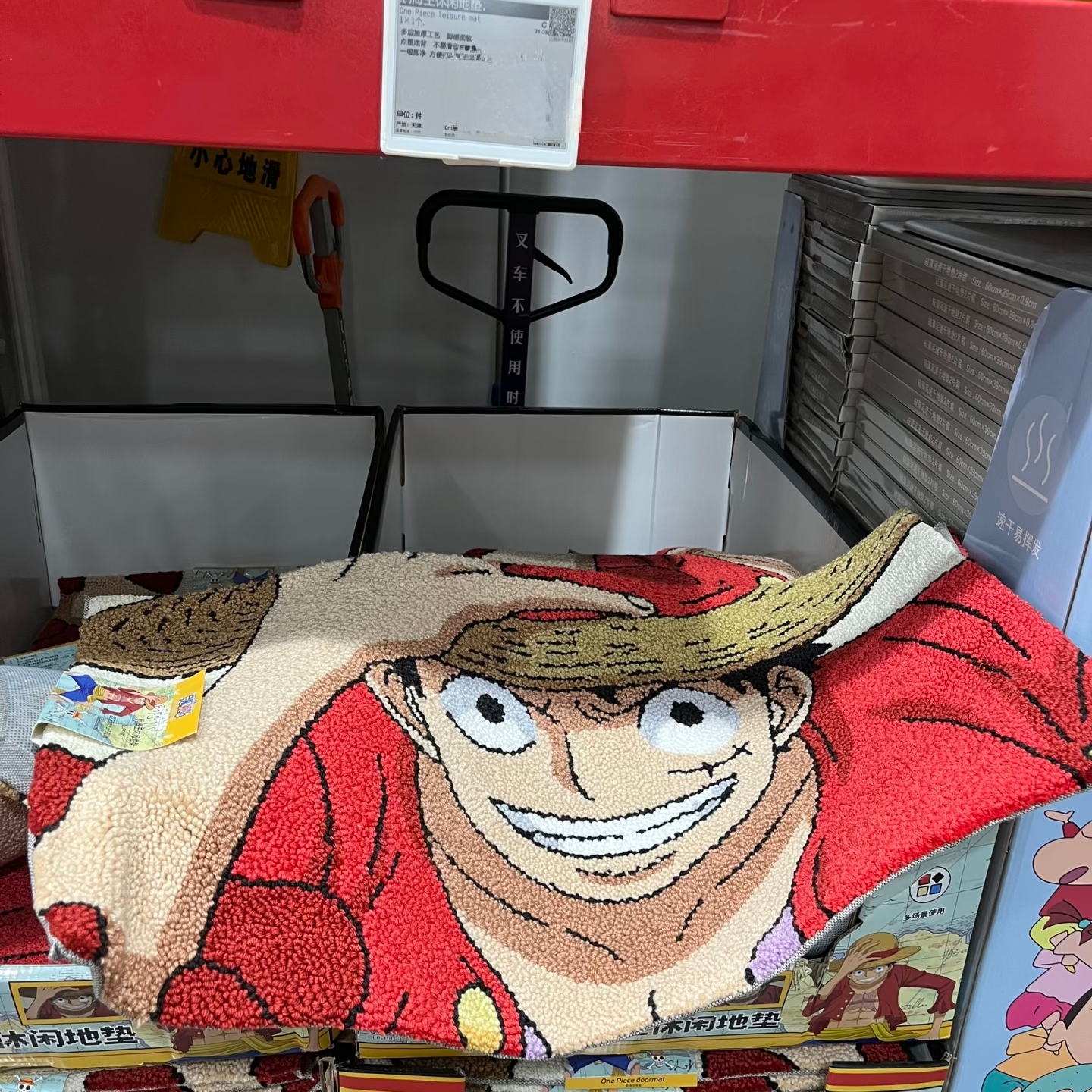 特价山姆代购 航海王休闲地垫55*96cm家用门垫脚垫海贼王