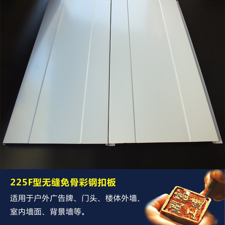 铝方通吊顶无缝扣板吊顶扣板外墙室内木纹幕墙户外广告牌