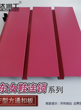 铝方通吊顶大东门头彩钢扣板木纹