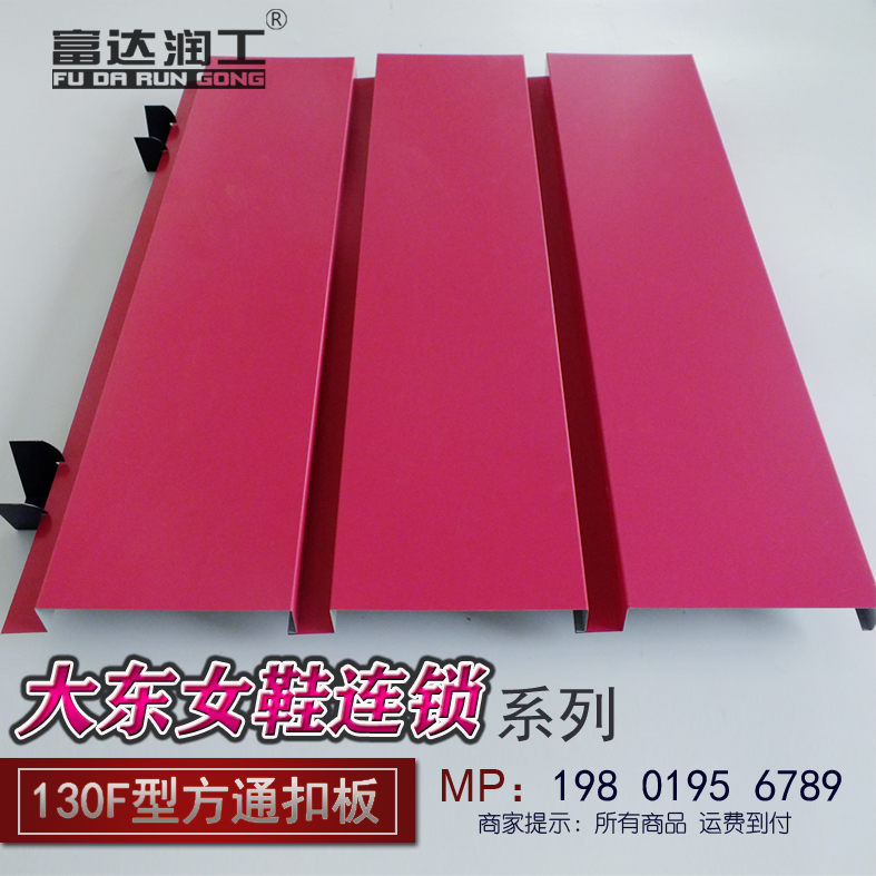 铝方通吊顶大东门头彩钢扣板木纹