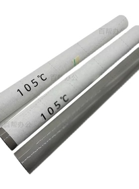 原装惠普HPE77822 77825 77830 E77422 77428 78223 E78228定影膜