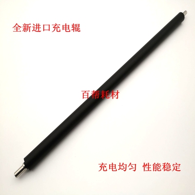 佳能iR2520i 2525i 2530i 2535i 2545i NPG-51充电辊 充电棒