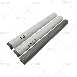 三星K7400 X7500 K7500 X7400 X7600定影膜 K7600 适用