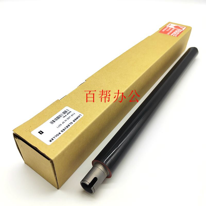 原装 夏普SF S271 S263 S303 S352 S402 S502 S602 RC DC定影下辊