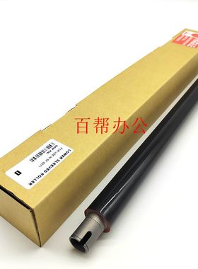 原装 夏普SF S271 S263 S303 S352 S402 S502 S602 RC DC定影下辊