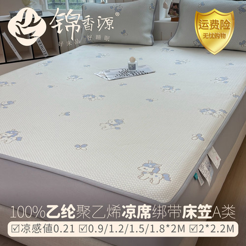 100%乙纶聚乙烯PE冰豆豆凉感席
