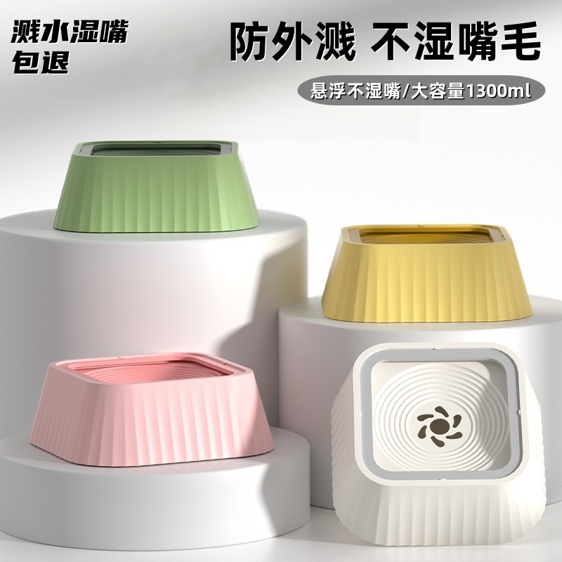 狗碗不湿嘴悬浮水碗防湿嘴狗狗喝水器漂浮水盆宠物护颈饮水防打翻