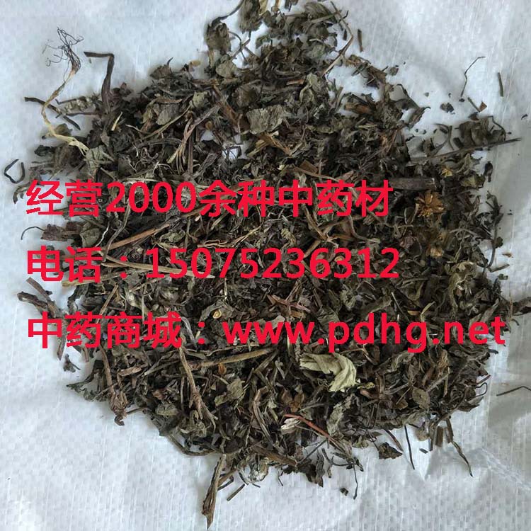 毛茛,【别名】,鸭脚板,野芹菜,毛芹菜,中药材毛茛1000克