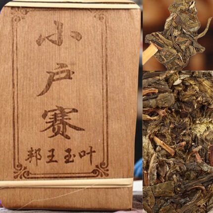 2016年云南普洱茶小户赛大树茶500g生茶头春普洱茶黄金叶古树纯料
