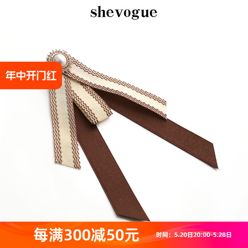 shevogue咖色百搭领结女式韩版制服丝带别针胸花学院风蝴蝶结领花-封面