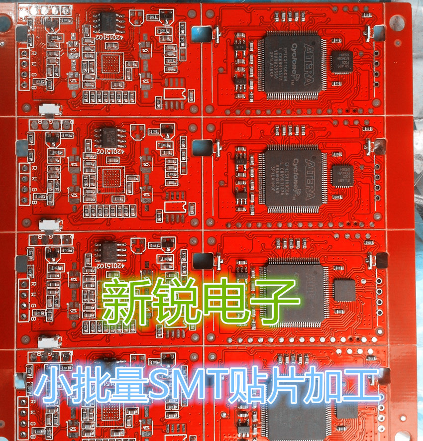 SMT贴片/大小批量/焊接加工/配套加工/质量保证价格优惠