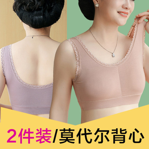 莫代尔中老年女薄款妈妈全棉文胸