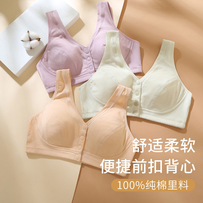 彰艳妈妈内衣女中老年妇女透气无钢圈大码胸罩背心式夹棉前扣