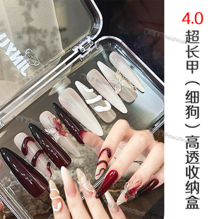 美甲收纳盒可容纳4.0细狗长梯穿戴甲展示盒DIY自制三折叠收纳神器