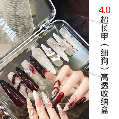 美甲收纳盒可容纳4.0细狗长梯