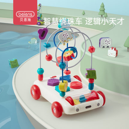 贝恩施儿童绕珠玩具 宝宝益智早教多功能玩具车 精细动作训练教具