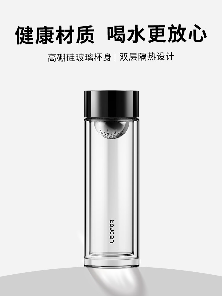 LEIDFOR雷德夫 G4 双层玻璃杯女高颜值隔热耐高温家用便携泡茶杯