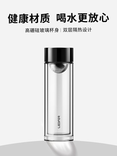 LEIDFOR雷德夫 G4 双层玻璃杯女高颜值隔热耐高温家用便携泡茶杯