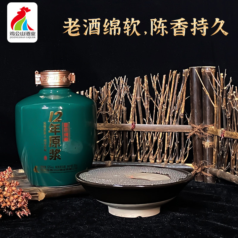 鸡公山白酒12年窖藏52度高度粮食酒水500ml浓香型年份酒礼品酒
