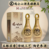 鸡公山白酒古酿浓香型52度五谷酿造固态发酵口粮酒礼盒500ml 瓶