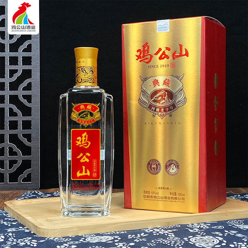 鸡公山白酒52度典藏浓香型高度白酒500ml*6瓶整箱固态发酵粮食酒