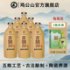 鸡公山白酒古酿20陶瓷瓶整箱6瓶52度浓香型粮食酒固态法口粮酒