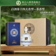 鸡公山毛尖茶酒茗青花52度500ml4瓶一箱固态发酵粮食酒宴会礼赠