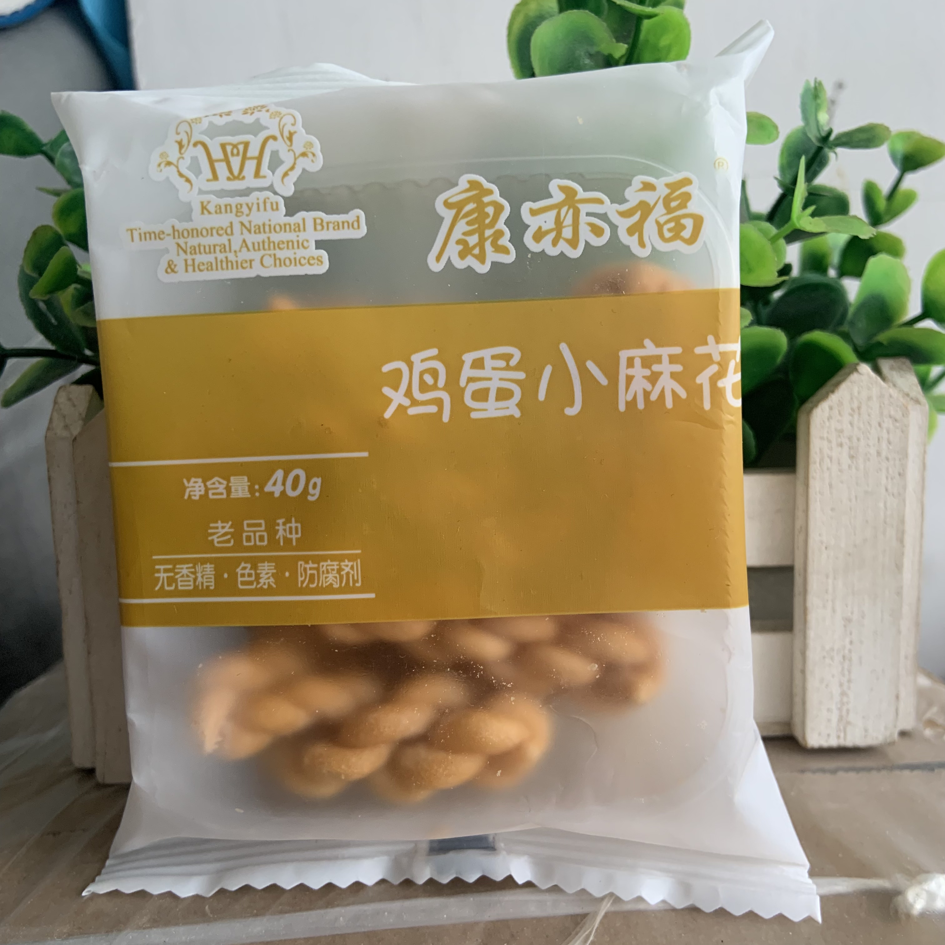 丹东特产糕点零食康亦福江米条鸡蛋小麻花锅巴香酥果40g*30袋包邮