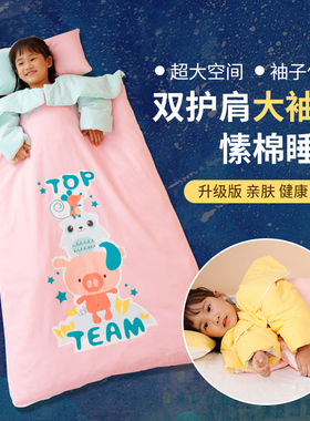 儿童睡袋春秋冬款纯棉薄款宝宝中大童防踢被神器四季通用小孩被子
