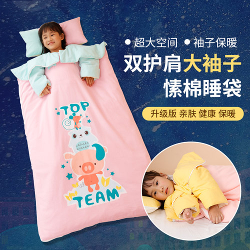 儿童纯棉睡袋嗨皮宝贝春秋