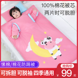婴儿睡袋春秋冬季加厚宝宝防踢被神器中大儿童纯棉被子四季通用款