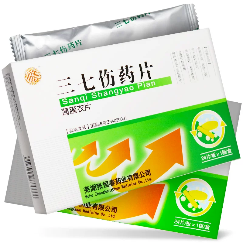 Товары от 维康大药房旗舰店