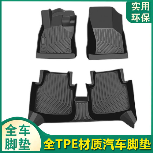 大众专用防水耐磨汽车脚垫