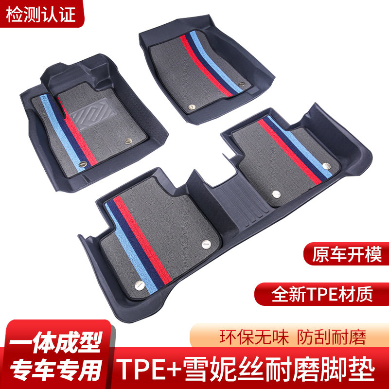 曹操60纯电动EV60出行版PRO专用出租网约改装主驾驶全TPE汽车脚垫