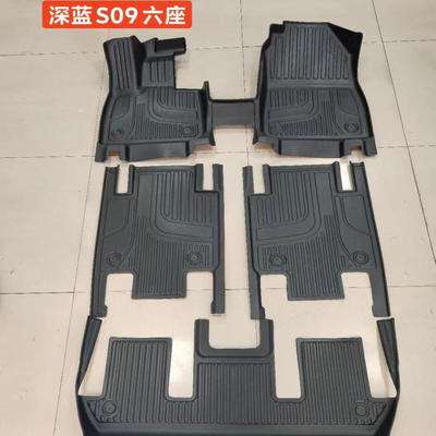 深蓝S09专用全包围TPE汽车脚垫