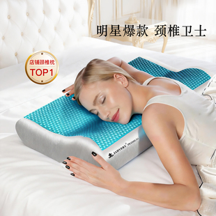 【政府补贴85折】JAHVERY蓝眼高低凝胶枕记忆棉枕头护颈椎助睡眠