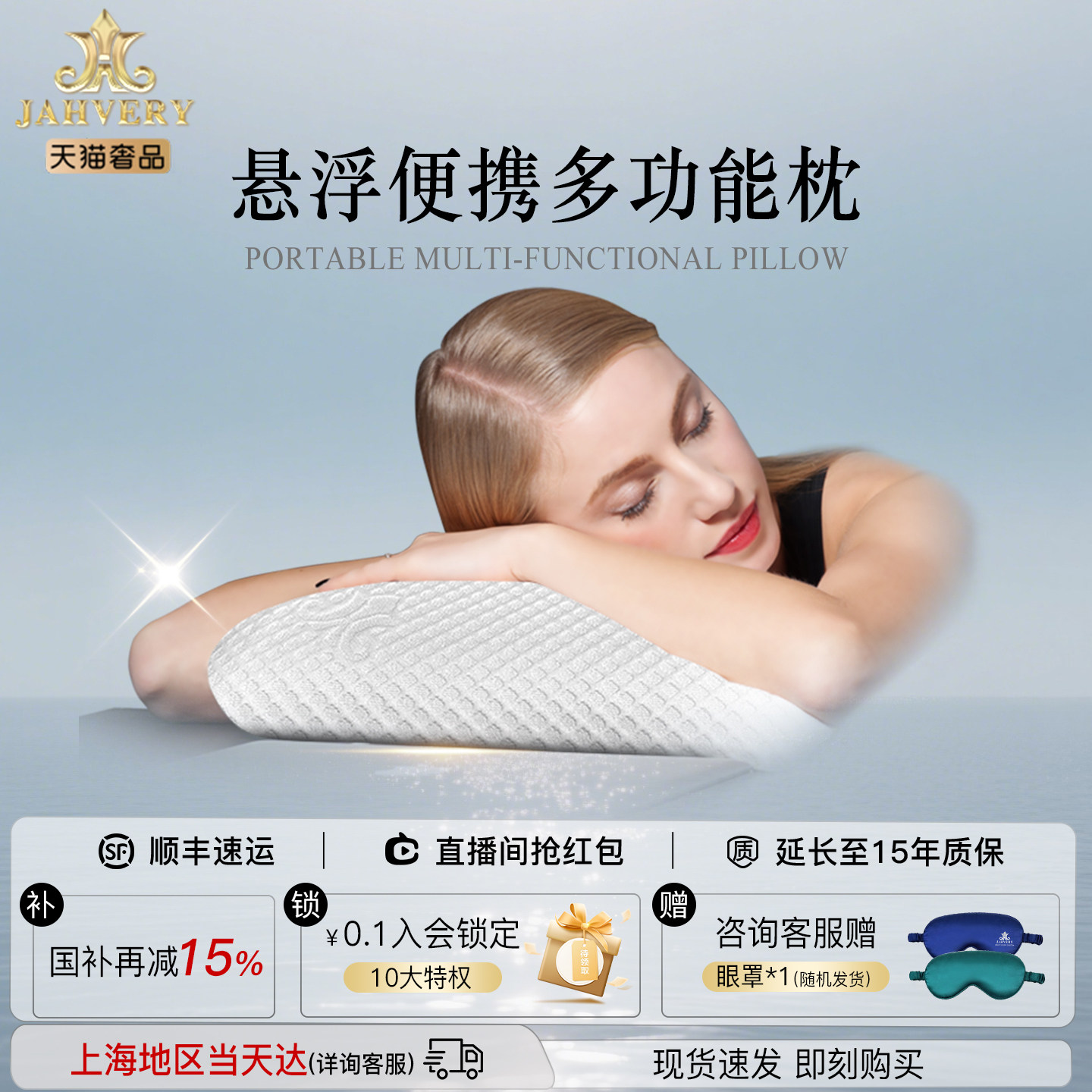 JAHVERY多功能迷你枕头 办公室午睡枕桌上趴睡枕学生记忆棉枕头芯