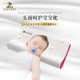 JAHVERY婴儿枕头0 1岁宝宝定型枕透气枕芯1 3岁通用儿童枕记忆枕