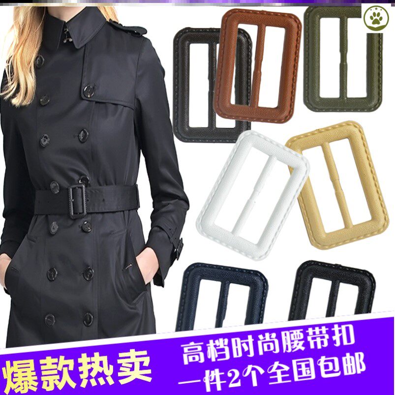 大衣三档扣环呢子大风衣腰带扣配件带子纽扣三档固定衣服日字卡扣
