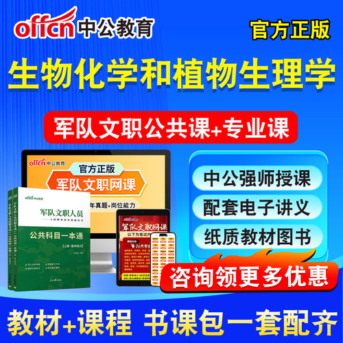 新版内容 精选试题 紧扣考纲 冲刺备考