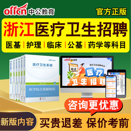 新版内容 精选试题 紧扣考纲 冲刺备考