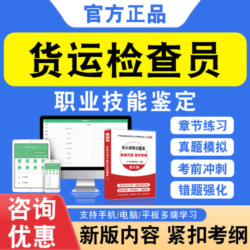 新版内容 精选试题 紧扣考纲 冲刺备考