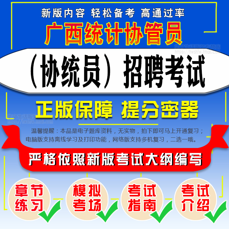 章节练习 模拟试卷 考前冲刺