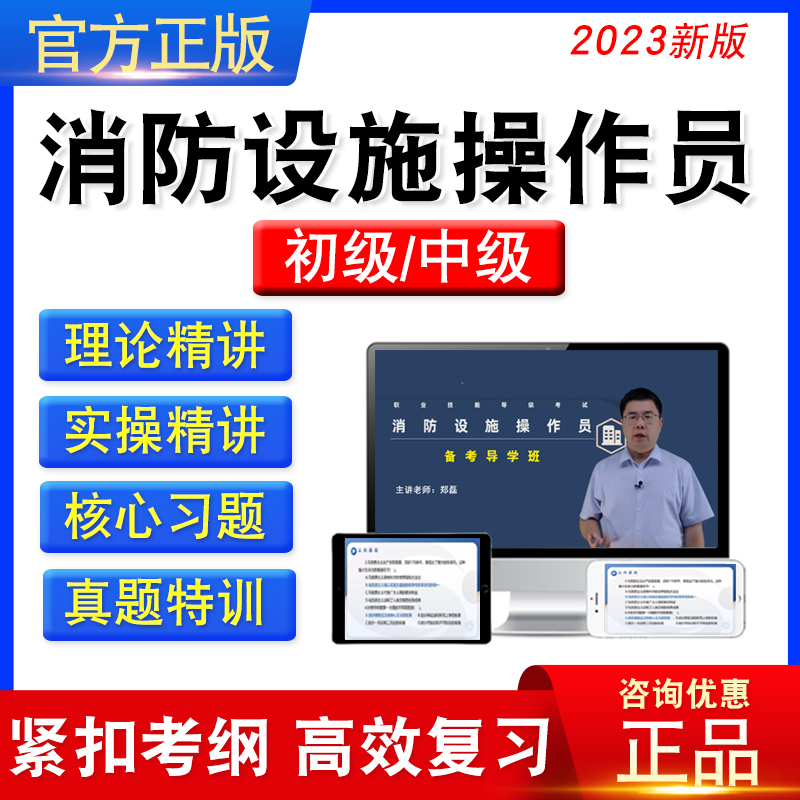 各科均有 新版内容 紧扣考纲 冲刺备考