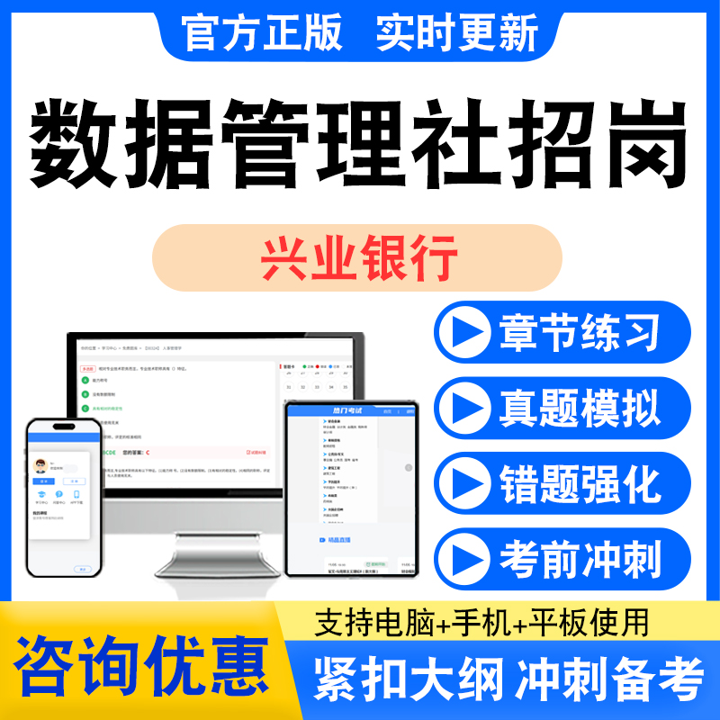 新版内容 精选试题 紧扣考纲 冲刺备考